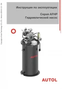 afhp шапка