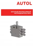 ssva шапка